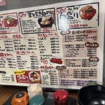 東所沢 たれ焼肉のんき - 