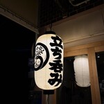 酒場サークル - 