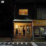 酒場サークル - 