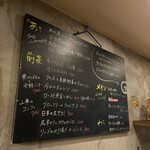 酒場サークル - 