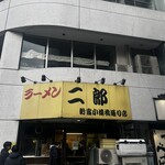 ラーメン二郎 新宿小滝橋通り店 - 