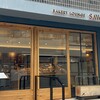 ベーカリーラウンジ 沢村 中目黒