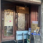 喫茶珈論琲亜 - 