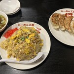 らーめん工房 大将亭 - チャーハン、餃子