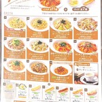 ポポラマーマ - 