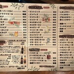 洋風酒場 イタメシ心技体 - 