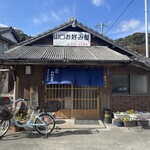 山口お好み屋 - レトロな佇まい