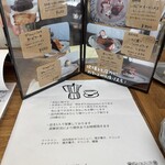 りべいく - メニュー