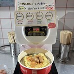 ヤンニョム - インスタントラーメンを作るマシーン