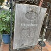 KIBIYA ベーカリー 本店
