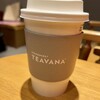 スターバックスコーヒー 渋谷サクラステージ店