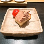 おみ乃 椿 - レバーペースト トマトのピクルス添え ○