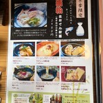 古民家 コトノハ - 