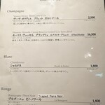 おみ乃 椿 - メニュー