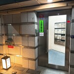 おみ乃 椿 - 外観