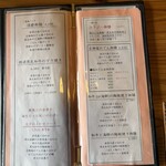 古民家 コトノハ - 