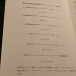 神戸牛炉窯焼ステーキ 雪月風花 北野坂 - 