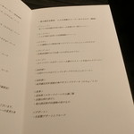 神戸牛炉窯焼ステーキ 雪月風花 北野坂 - 