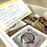 日本料理 川島 - 豆腐三昧