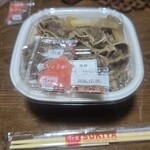 すき家 - 料理写真: