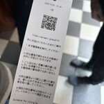 パンやきどころ RIKI - 