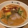 鶏そば 那ご乃樹