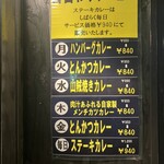 ふくてい 有楽町本店 - 