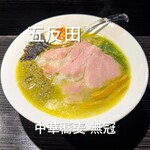 中華蕎麦 無冠 - 