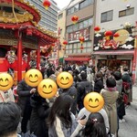 元祖豚饅頭 老祥記  - 