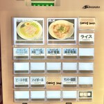 中華蕎麦 無冠 - 