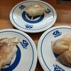 無添くら寿司 - 