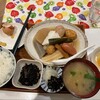 土日だけ食堂