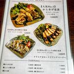 ぶんぶくちゃがま - 