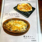 ぶんぶくちゃがま - 