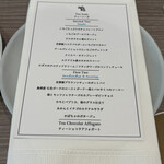 紅茶専門店 amsu tea house TOKYO - 