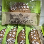 お菓子の蔵　太郎庵 - 料理写真: