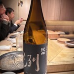 寿し おおはた - 