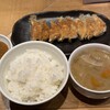 餃子歩兵 仙台一番町店