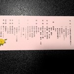 おりはし旅館 - 