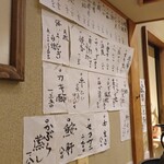 鮨 茶懐石 ほまれ - 