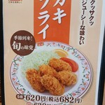 餃子の王将 - 