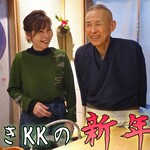 鮨 茶懐石 ほまれ