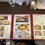 カレーハウス Hanmer - 