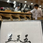 和牛 すき焼き 京都五天五 - 