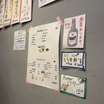 西荻 もがめ食堂 - 