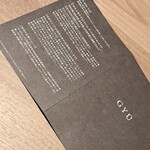 完全個室焼肉 GYU - 