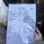 西荻 もがめ食堂 - 