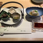 ラフォーレ倶楽部　伊東温泉　湯の庭 - 