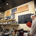 吉田山せせり - 