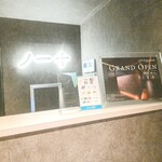 完全個室焼肉 GYU - 